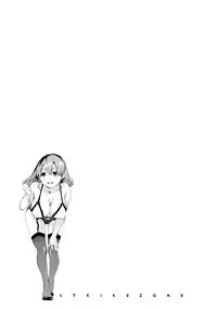 [Emua] Strike Zone 3 [Digital]