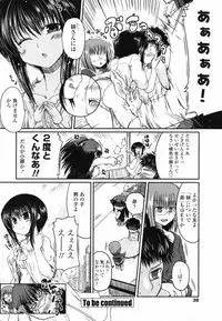 Comic Penguin Club 2008-11