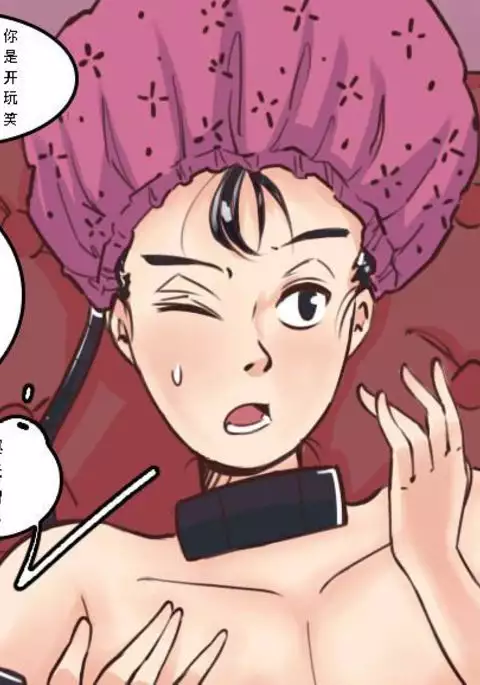 Husband to Bride MeowWithMe【chinese】