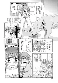 [Anthology] Kemono For Essential 6