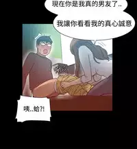 中文韩漫 Thrill girl Ch.01-08 [Chinese]