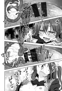 [Akino Sora] Shiki Oriori