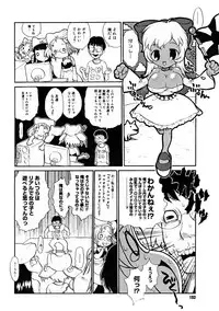 Comic Megastore 2004-11