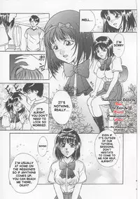 [Shizuki Shinra] Two Berries (English)