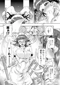 Action Pizazz DX 2018-07 [Digital]