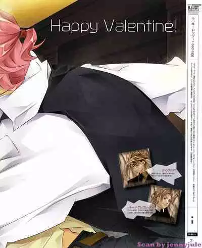 Cool-B Vol.30 2010-03