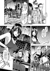 [ShindoL] The Pink Album [Digital]