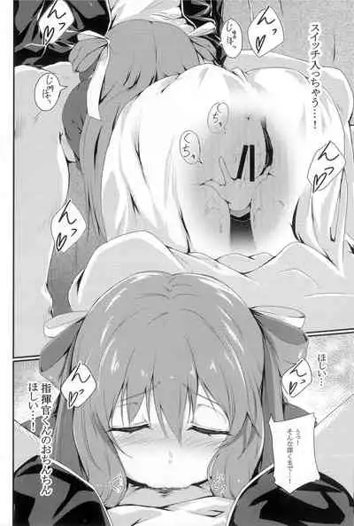 Dekiru Onee-san wa Suki desu ka?