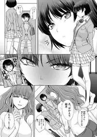 COMIC Shingeki 2018-12 [Digital]