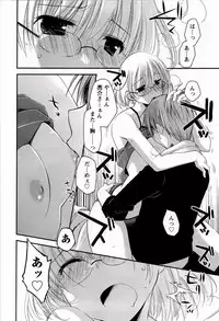 [Ponkotsu Works] Colorful Harvest