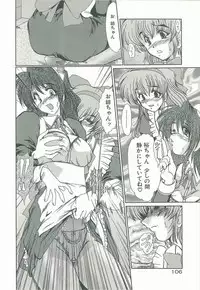 [Fukada Takushi] Masquerade