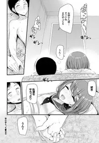 COMIC BAVEL 2017-08 [Digital]