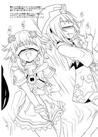 (CT22) [True RIDE (Shinjitsu)] Choujigen Megamix! (Hyperdimension Neptunia)