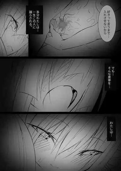 Futanari Loli no Fudeoroshi with Succubus