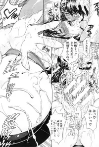 COMIC MILF 2012-08 Vol. 8