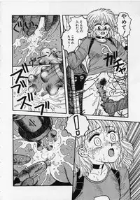 [Yui Toshiki] UMA UMA