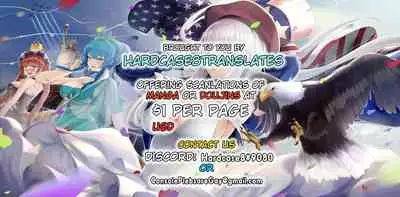 Shishou ga Shikotama o Nagusami Hon