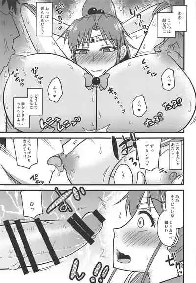 Saimin Kanochi Jupiter-chan 2