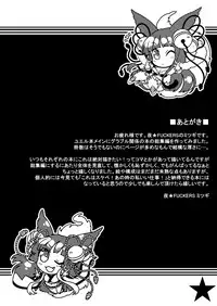 [NIGHT FUCKERS (Mitsugi)] Itsumo no Yuel (Granblue Fantasy) [Digital]