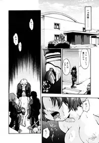 COMIC 0EX Vol. 15 2009-03