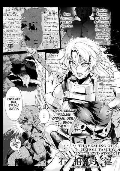 [Mou] The Heroic Family Sealed in Lewd Stone (Complete)