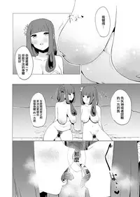 [Rugarer-House (Ruga Ossan)] Nibanme no Yume (RaraMagi Honyarara Magic) [Chinese] [沒有漢化] [Digital]