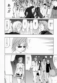 [Saigado] Hana-san no Kyuujitsu | Hana's holiday