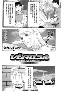 Action Pizazz 2016-11