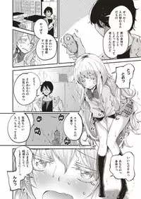 COMIC ExE 10 [Digital]