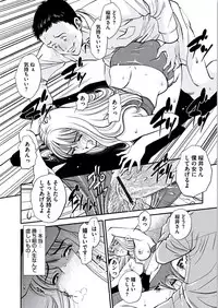 [Sugitomo Kazuhiro] Kemonozuma [Digital]