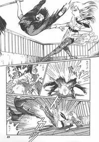 [Dirty Matsumoto] Onnakyoushi Syudan Boukou