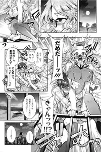 Action Pizazz DX 2016-08