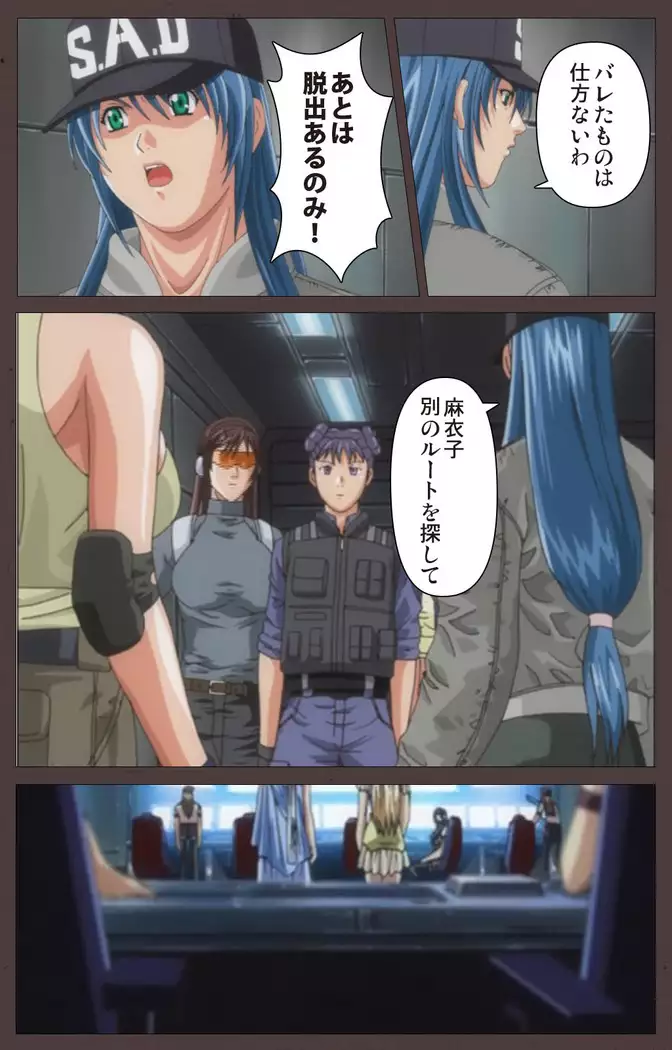 DISCIPLINE Sai shusho Complete ban