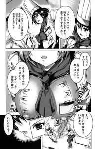 [Mochizuki Azumi] Love Encounter