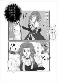 [Alice.Blood] Brainwashing Education Classroom - Akiza Hen II