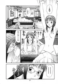 [Sano Takayoshi] Domestic Love Syndrome