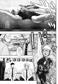 [Kotobuki Kazuki] Hatsujou Mitsueki - Please Try Me Body♡