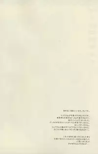 (Susu Susure! Kapumen) [Nekotama (Kira)] Kikoeta? (Gugure! Kokkuri-san)