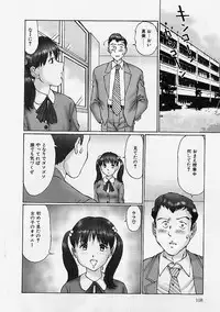 [Manno Rikyuu] Reizoku Shimai - Slave Sisters