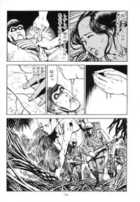 [Kago Shintarou] Kagayake! Dai Toua Kyouei Ken