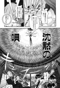 [Kumoi Takashi] Jyuki Enbu