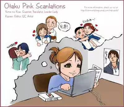 Kimi no Tsumi Boku no Ame