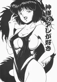 [Point Takashi] Secret Message