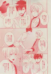 BOY'S ピアス 2014-11