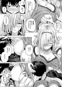 COMIC Unreal 2016-12 Vol. 64 [Digital]