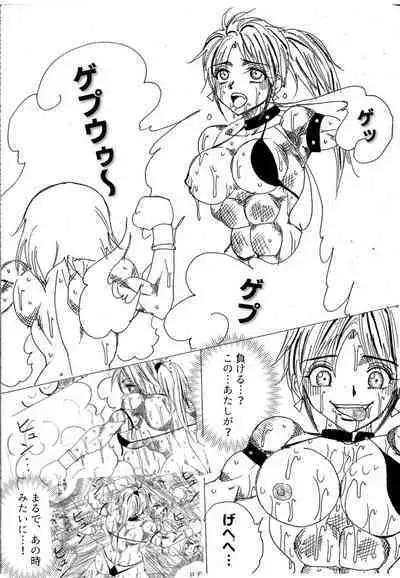 [Yama] Chousen-sha Kettei-sen Lamy VS Serafina