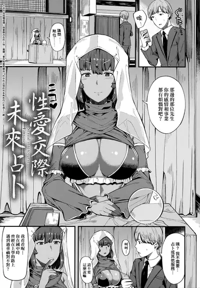 CHOCO x LOVE | CHOCO x LOVE