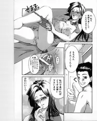 [Hodumi Kaoru] shirumani