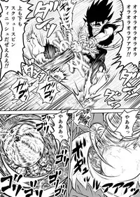 [Clockant (Kuroan)] Mana Merikomi Daizecchou (Muten no Kaito) [Digital]