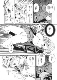 [Yukiyanagi] Seijo Gakuen ~Solvielle no Densetsu~ (Saint Woman education institution)